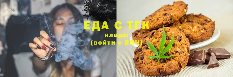 Cannafood конопля  Городовиковск 