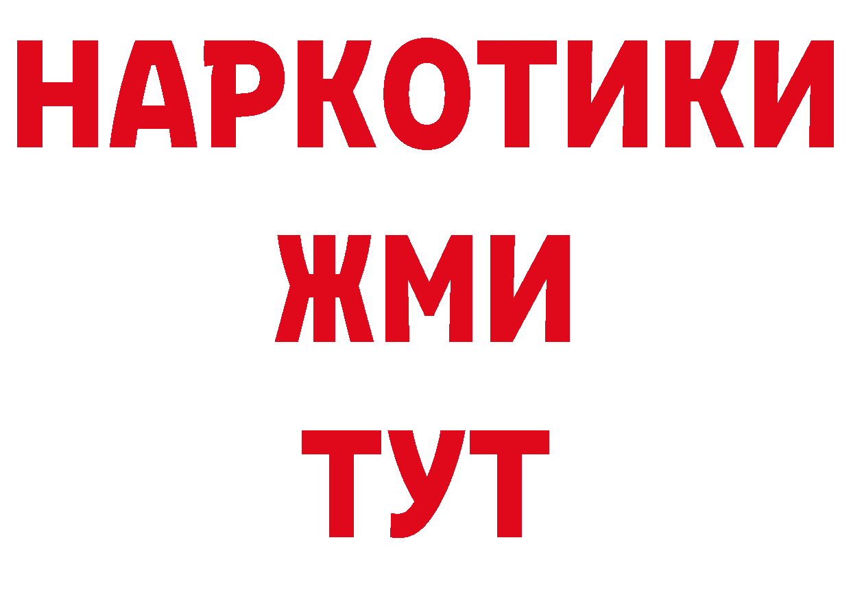 Где купить наркотики? дарк нет официальный сайт Городовиковск