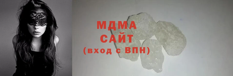 как найти наркотики  Городовиковск  MDMA Molly 